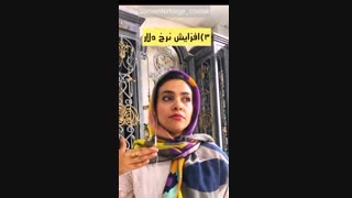 دلیل افزایش قیمت آهن