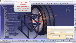 طراحی مکانیزم در کتیا