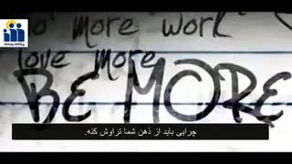 اگر بدانی که چه میخواهی، مسیر حرکت برای تو روشن خواهد شد