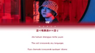 لیریک آهنگ Call my name از لی / ییشینگ اکسو قسمت دوم آلبوم Lit _ lay EXO+ کپ