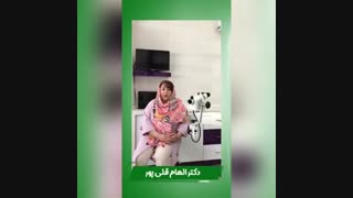 کولپوسکوپی