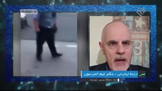 بررسی نژادپرستی سیستماتیک در آمریکا - برنامه عصر سه شنبه 3 تیر