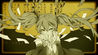 Delusion Tax - 妄想税 - (مالیات توهم) - [Hatsune Miku] - زیرنویس فارسی