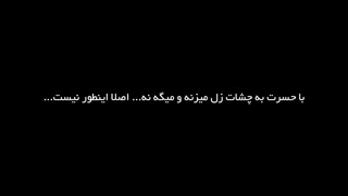 کلیپ انگیزشی پرانرژی کنکور+09356330240+مشاوره