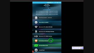 برداشت پول از اپلیکیشن موبایل