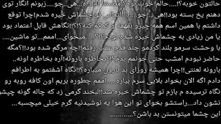 فیکu can't run awayپارت۲