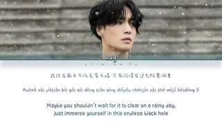 لیریک آهنگ Late night لی / ییشینگ اکسو قسمت دوم آلبوم lit _ Lay EXO