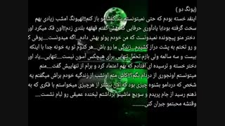 فیکu can't run away پارت۳