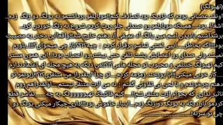 فیکu can't run away پارت۶