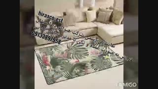 فروش عمده و تکی پادری فرش نانو