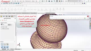 آموزش ابر نقاط در سالیدورک