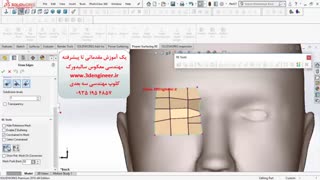 پلاگین پاور سورفیس سالیدورک چیست