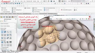 دانلود پلاگین  power surface سالیدورک