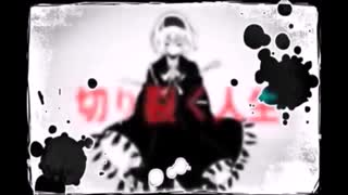 Two Breaths Walking - 二息歩行 - (دو نفس همقدم) - [Hatsune Miku] - زیرنویس فارسی