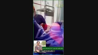 فیلم لحظه تولد الناز خانم