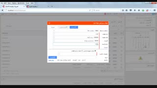 نرم افزار هلپ دسک گاما - حواله انبار