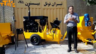 آموزش کارکرد دستگاه انتقال مصالح مدل T500 تیران تونل بیستون09356800680