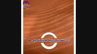 فیلم میکرونیدلینگ جوانسازی و ضد لک