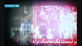 نماهنگ | تا ساحل نجات