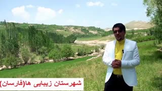 بروجن وشهرستان فارسان