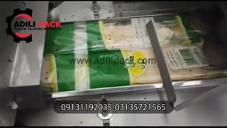 دستگاه بسته بندی نان عدیلی