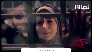 موزیک ویدیوی جدید سریال آقازاده