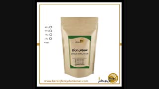 برنج فریدونکنار