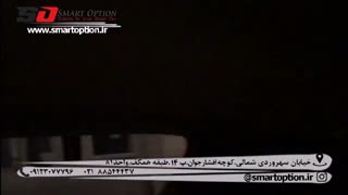 گلپخش کن واراداتی فابریک و شیشه دودی جک اس 5