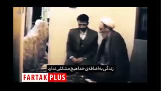 توصیه‌های آیت‌الله مجتبی تهرانی به زوج‌های جوان