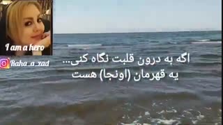 raha a zad 1592898510