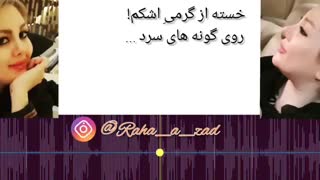 raha a zad igtv 2352435474022556316