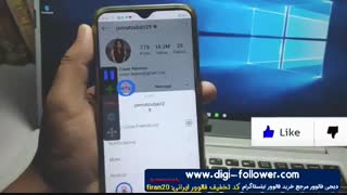 با یک کلیک افزایش فالوور واقعی را تجربه کنید