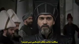 افـسانـه حــریــم سـلطــان [سده باشکوه]