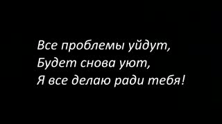 Rauf Faik - Mama (Lyrics)