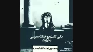 #کلیپ دپ#کلیپ غمگین