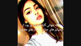 رمان درخت زندگی من..پیج‌اینستا: tree_of_my_life ..انجمن لایت.. کپی ممنوع..