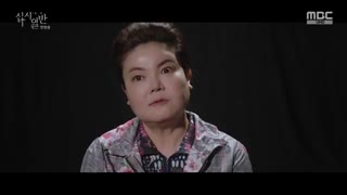 قسمت اول سریال کره ای Chip In 2020 - با زیرنویس فارسی