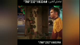 اکران آنلاین تورنا۲ - تماشای آنلاین