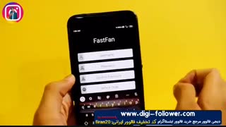 افزایش فالوور اینستاگرام با مسیر ویژه!