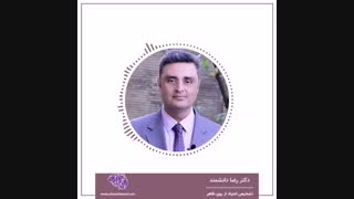 تشخیص اعتیاد از روی ظاهر