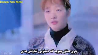 میکس زیبای  سریال پنیر در تله می تونی از دستم فرار کنی با زیرنویس فارسی