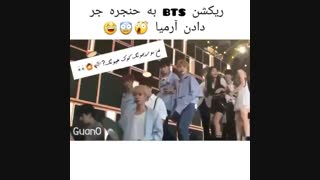 ریکشن BTS به حنجره جرررر دادن آرمیاااا×____×