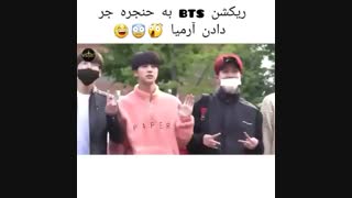 ریکشن BTS به حنجره جررر دادن آرمیا "پارت 2"