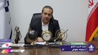 دعوای بطلان عقد اجاره