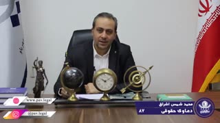 تمدید خودکار اجاره