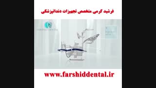 معرفی یونیت ملورین مدل S380