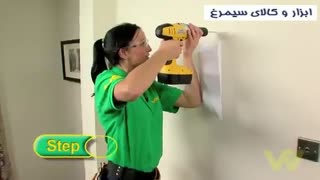 فروشگاه ابزار و کالای سیمرغ - کلیپ آموزشی -آموزش سوراخکاری با دریل-فیلم ۱