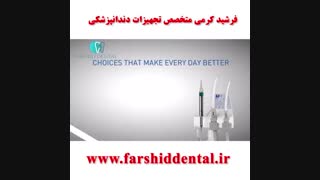 معرفی یونیت دندانپزشکی ملورین مدل S280