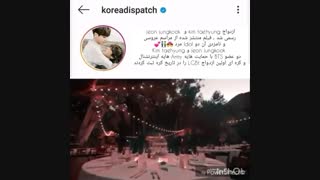 مراسم ازدواج ویکوک