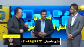 شنیدن سخنان موفقیت آمیز تورج جعفری رتبه 187 تجربی